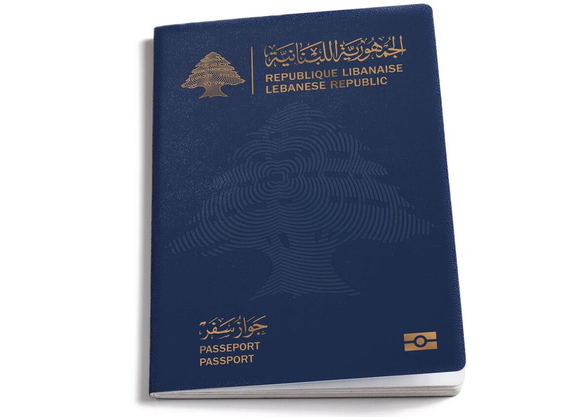 Lebanese-passport-cover-min